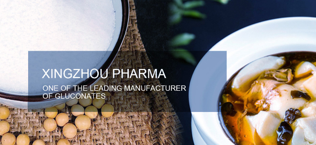 Anhui Xingzhou Pharma Co., Ltd. 