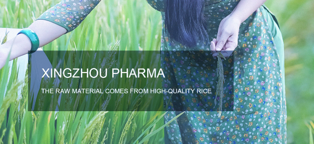 Anhui Xingzhou Pharma Co., Ltd. 