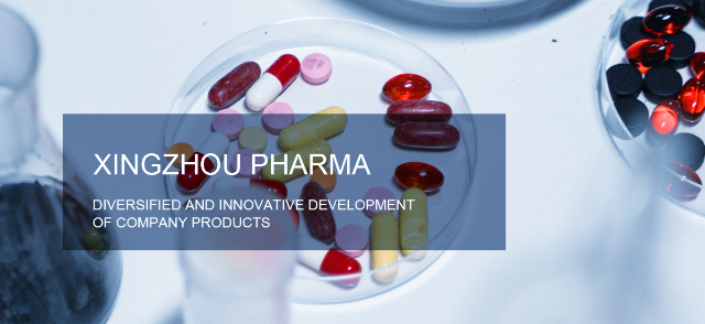 Anhui Xingzhou Pharma Co., Ltd. 