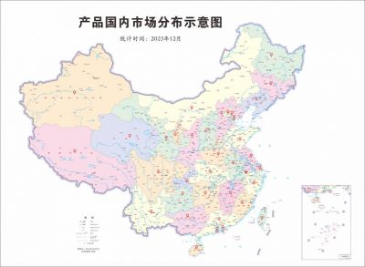 Product Domestic Market Distribution Map 2024