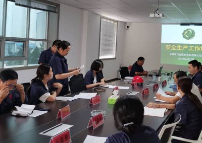安全生产培训