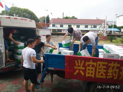 2016年公司向洪水灾区捐助物资