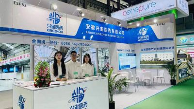 兴宙医药参加医药原料展会
